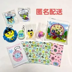 たまごっち グッズ まとめ売り