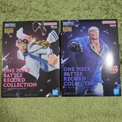 ワンピース バトルレコードコレクション 2体セット