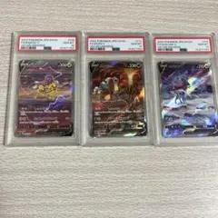 PSA10 エンテイ/スイクン/ライコウ 3連番 3犬 - メルカリ