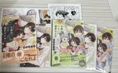 2025年最新】blまとめ売りの人気アイテム - メルカリ