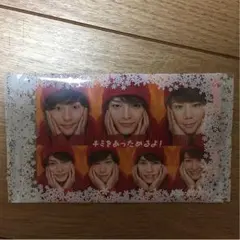 キスマイカード