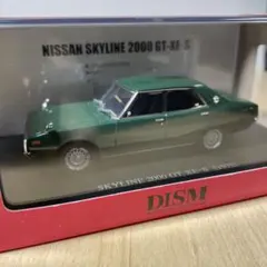 未開封 日産 スカイライン 2000 GT-XE・S 後期型 GC111のサムネイル