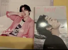 【リノ】Straykids DOIT HMV フライヤー アコーディオン セット