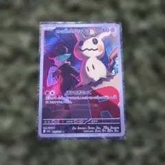 メガドリーム　MEGAドリーム　ロケット団のミミッキュ　AR