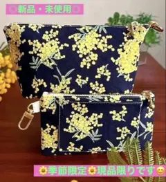新作ネイビー ミモザ柄ファスナーポーチ２個セット　キーフックとキーナスカン付き