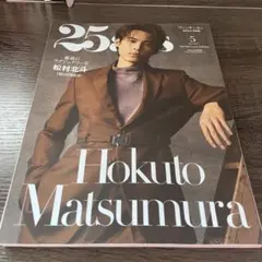 Item thumbnail for item 53d678f6-d5d8-4fbf-b5b9-4dce10b1667e