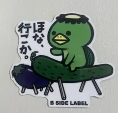 B-SIDE LABEL 限定　企画　マシュキン⑤