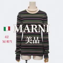 MARNI マルニ　リブニット タートルネック セーター　ボーダー柄　42　美品