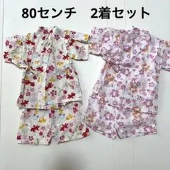 2着セット　ベビー甚平　80cm 金魚　うさぎ　花柄