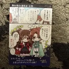 転生悪女の黒歴史　缶バッジ　クリアカード　メロンブックス 缶バッジ 転生悪女の黒歴史 01 公式イラスト - マイルストン | 商品詳細