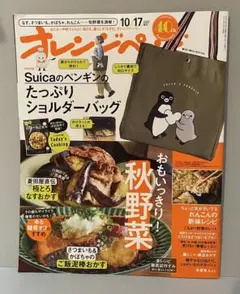 Item thumbnail for item 1ccd8f22-90ee-4485-b238-d6ee3af03418