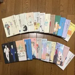 2026年最新】きのう何食べた 全巻の人気アイテム - メルカリ