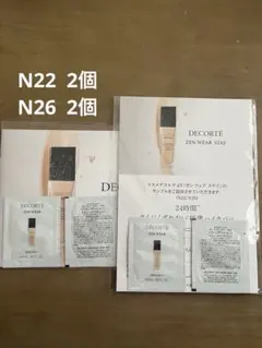 コスメデコルテ　ゼンウェアステイ　サンプル　2種類×2個セット