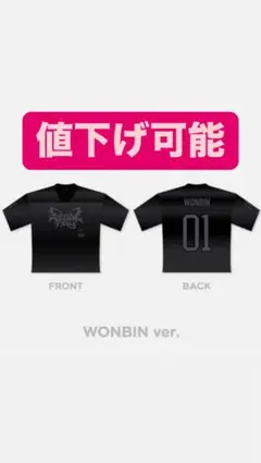 2025年最新】RIIZE tシャツ ソウルの人気アイテム - メルカリ