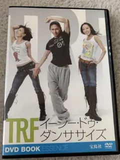 TRFイージー・ドゥ・ダンササイズDVD BOOK ESSENCE DVD - メルカリ
