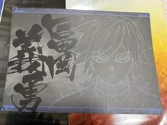 鬼滅の刃 柱稽古編 ランチョンマット 冨岡義勇 炭治郎 第二話 - メルカリ
