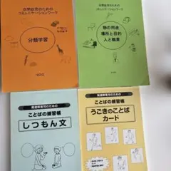 真弓定夫　15冊 真弓定夫先生監修シリーズ 15冊 - メルカリ