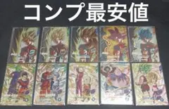 コンプリート ドラゴンボール スーパー ダイバーズ 9弾 pur セット