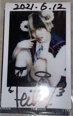 2025年最新】天沢璃人の人気アイテム - メルカリ