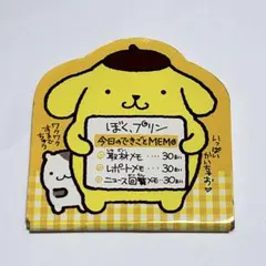 平成 레트로 当時物 산리오 폼폼푸린 メモ帳 希少