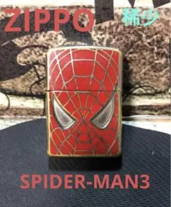 Itamiスパイダーマン3ジッポ 2026年最新】スパイダーマン ZIPPOの人気アイテム - メルカリ