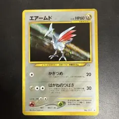 2026年最新】エアームドの人気アイテム - メルカリ