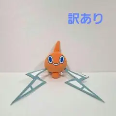 ポケットモンスター ぬいぐるみ ロトム