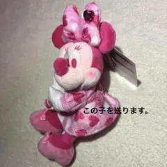 ぬいぐるみチャーム 【ミニー】 ミニパル ミニーのファンダーランド パルパルーザ