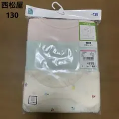 新品未開封【130】西松屋 年中肌着 半袖シャツ 3枚セット