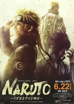 2025年最新】ナルト ポスター b2の人気アイテム - メルカリ
