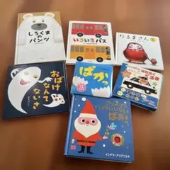 0歳〜幼児向け 読み聞かせ 5冊セット 絵本 まとめ売り 赤ちゃん 知育