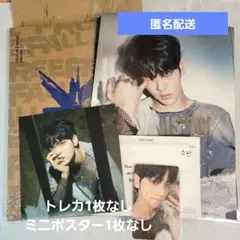 TOMORROW X TOGETHER - TXT スビン FREEFALL 特典 ラキドロ トレカ セット TOMORROW X TOGETHER スビン トレカ セット - メルカリ