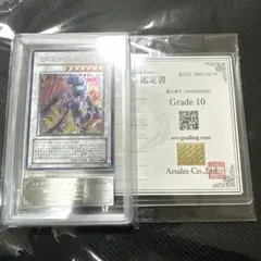ARS10】 サイバーツインドラゴン レリーフ - メルカリ