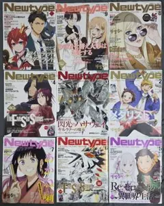 月刊ニュータイプ ファイブスター物語 掲載号9冊セット 19巻からの続き FSS