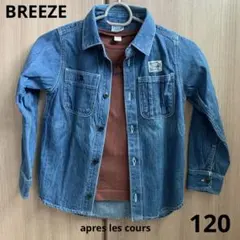 BREEZEデニムシャツ　apres les cours Tシャツセット120