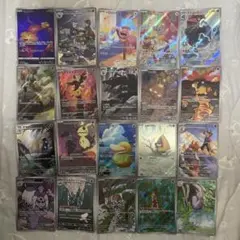 ま*ろ様 ポケモンカードゲーム　アートレア　20枚まとめ売り