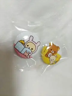リラックマ 20周年記念 缶バッジ 2種セット | Mercari