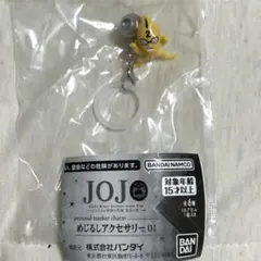 ジョジョの奇妙な冒険 めじるしアクセサリー01 No.2 セックス・ピストルズ