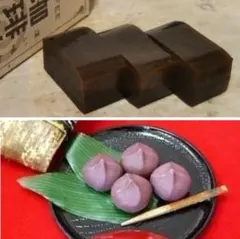 残2☆感謝sale☆明日まで☆鬼うま 栗蒸し羊羹月よみ山路200g ×1 - メルカリ