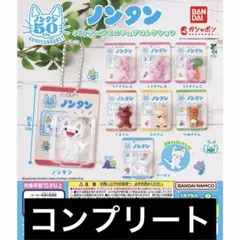 ノンタン パッケージミニチュアコレクション