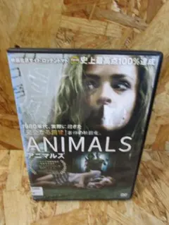 アニマルズ [DVD] アシュリー・カミングス (出演)