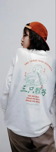 ニートと居候とたかさき　炒飯白ロンT ニートと居候とたかさき」炒飯ロンT ホワイト(TAX IN) - メルカリ
