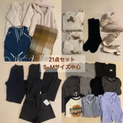 【21点セット】 GRL SHEIN まとめ売り S~Mサイズ 美品多め