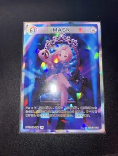 HIMEHINA Bubblin トレカ 61 MASK SR