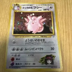 2025年最新】Pokemon Card Game ポケモンカードゲームの人気アイテム