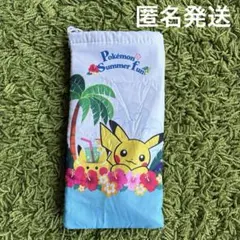 ポケモン　ピカチュウ　ペットボトルカバー　ノベルティー　非売品　伊藤園