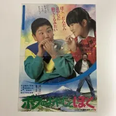 ⑦　映画　シネマ　ポスター　邦画　日活　レトロ　アンティーク　二谷　東映　東宝 2384292500.jpg?1727291439