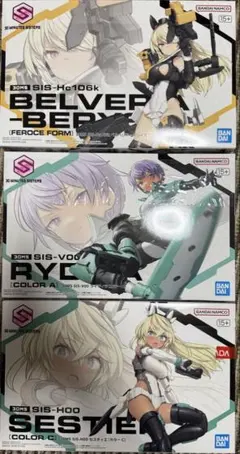 30MS SIS-N00 ソウレイ セスティエ ミコルル ベルベリア=ベリィス