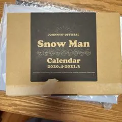 2026年最新】snow man カレンダー 2020の人気アイテム - メルカリ