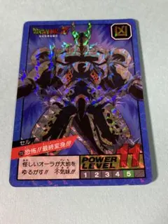 Item thumbnail for item 651c500d-7cd2-4bd1-ba1d-8378dad00184